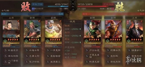 《三国志战略版》怎么打冠军枪 SP关羽SP荀彧冠军枪怎么克制