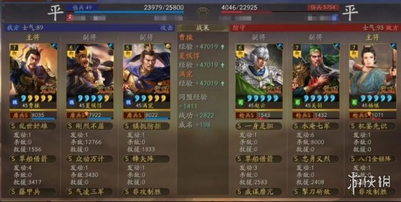《三国志战略版》怎么打冠军枪 SP关羽SP荀彧冠军枪怎么克制
