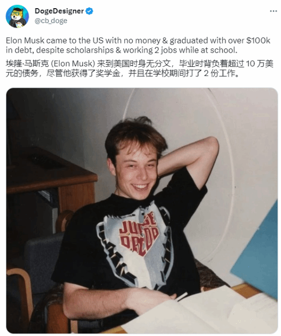 马斯克再次回应