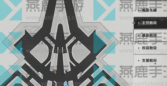 崩坏星穹铁道隐藏任务浇水攻略
