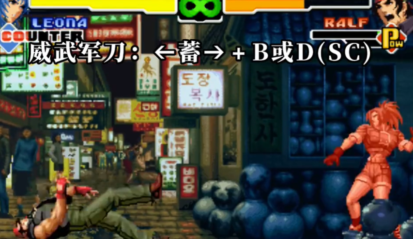 拳皇2000莉安娜出招表