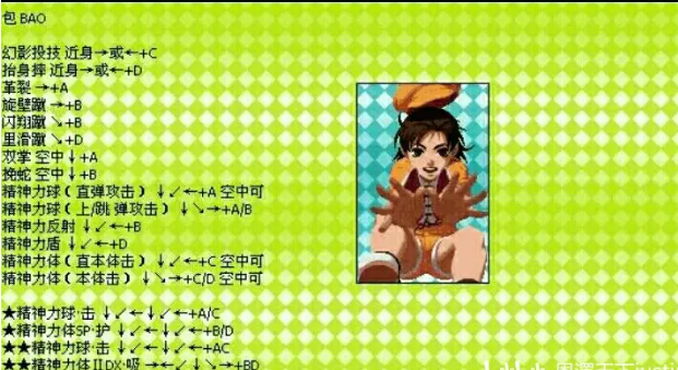 PS官方提醒：PS+精选集即将下线