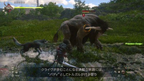 《最终幻想16》战斗实机：可靠伙伴协助作战