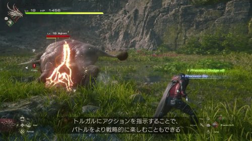 《最终幻想16》战斗实机：可靠伙伴协助作战