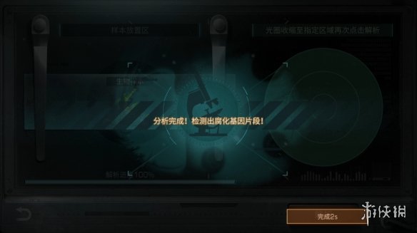 《明日之后》腐化危机剧情流程 腐化危机全五章解读