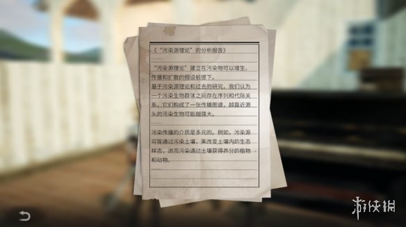 《明日之后》腐化危机剧情流程 腐化危机全五章解读