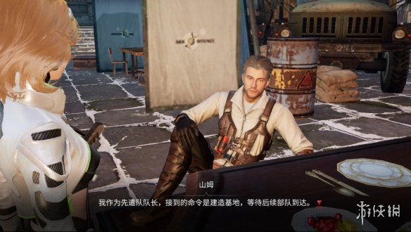 《明日之后》腐化危机剧情流程 腐化危机全五章解读