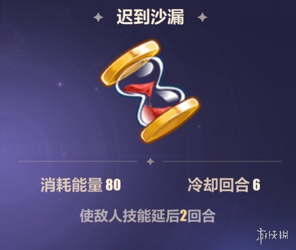《崩坏3》残星故城活动攻略 特丽丽的魔法奇旅残星故城怎么玩