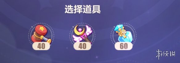 《崩坏3》残星故城活动攻略 特丽丽的魔法奇旅残星故城怎么玩