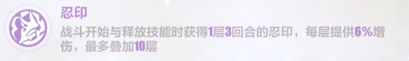 《崩坏3》残星故城活动攻略 特丽丽的魔法奇旅残星故城怎么玩