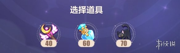 《崩坏3》残星故城活动攻略 特丽丽的魔法奇旅残星故城怎么玩