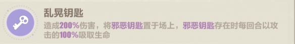 《崩坏3》残星故城活动攻略 特丽丽的魔法奇旅残星故城怎么玩