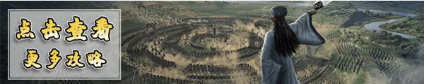 《三国志战略版》S16云起龙襄顶级队伍天梯表 20230507最新