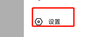 抖音极速版怎么注销账号?抖音极速版注销账号方法