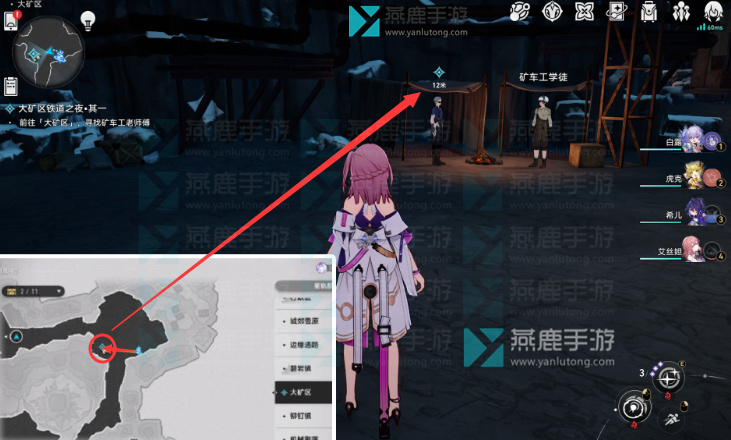 大矿车铁道之夜其一攻略