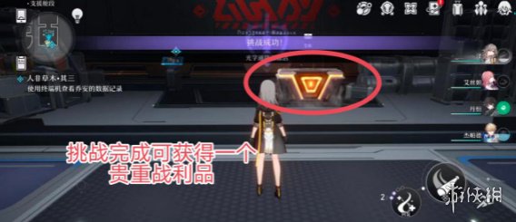 《崩坏星穹铁道》人非草木其三攻略