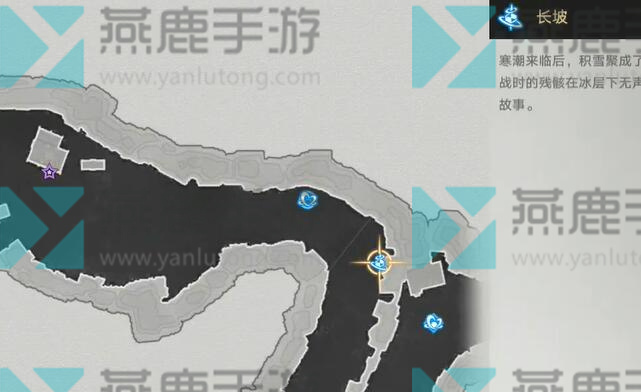 崩坏星穹铁道同行任务风雪免疫攻略