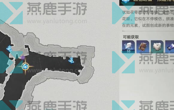 崩坏星穹铁道同行任务风雪免疫攻略