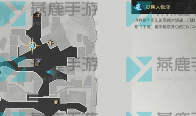 崩坏星穹铁道同行任务虎克的礼物攻略
