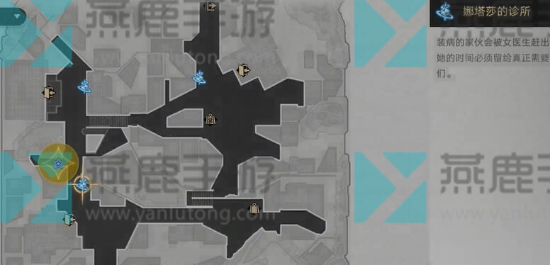 崩坏星穹铁道同行任务虎克的礼物攻略