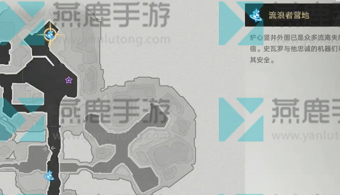 崩坏星穹铁道同行任务虎克的礼物攻略