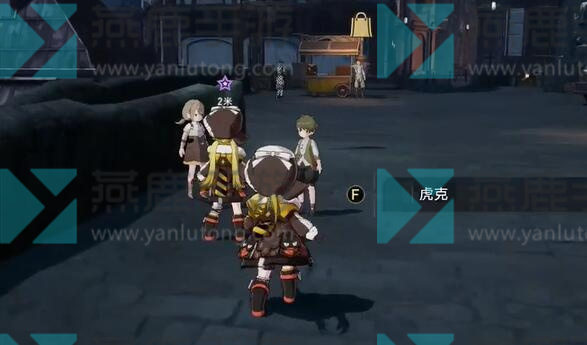 崩坏星穹铁道同行任务虎克的礼物攻略