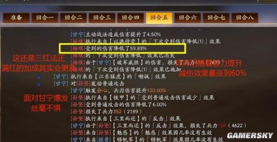《三国志战略版》云起龙襄剧本法正徒弟搭配推荐