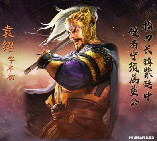 《三国志战略版》SP袁绍武将深度解析 SP袁绍怎么样