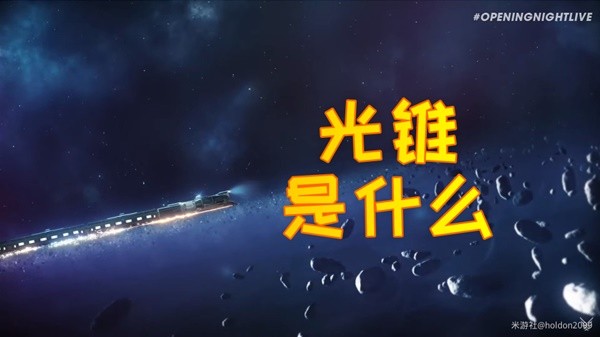 《崩坏星穹铁道》全角色光锥与遗器推荐