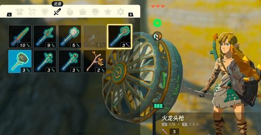 《塞尔达传说王国之泪》武器怎么合成？武器合成表大全