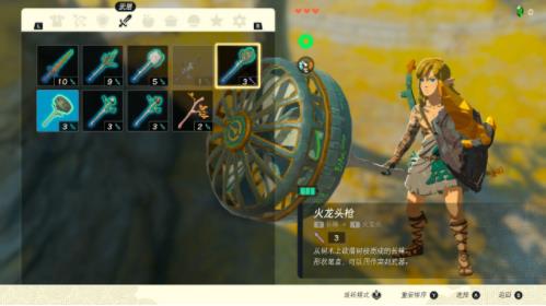 《塞尔达传说王国之泪》武器怎么合成？武器合成表大全