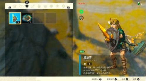 《塞尔达传说王国之泪》武器怎么合成？武器合成表大全