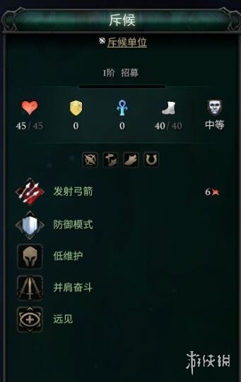 《奇迹时代4》文化兵种有哪些？文化兵种介绍视频
