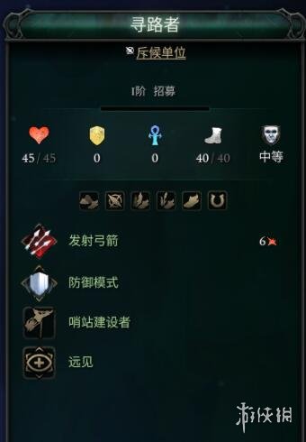 《奇迹时代4》文化兵种有哪些？文化兵种介绍视频
