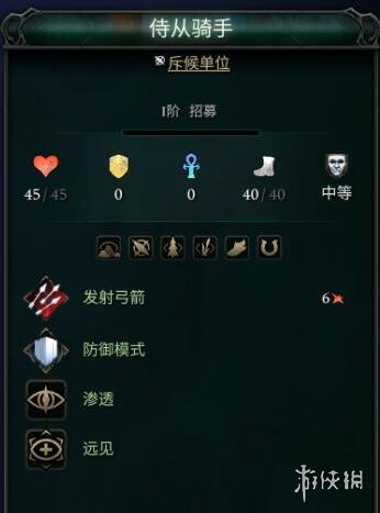 《奇迹时代4》文化兵种有哪些？文化兵种介绍视频