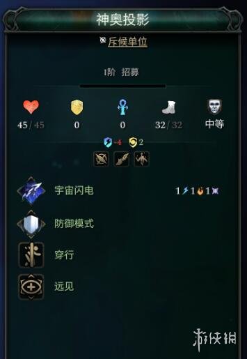 《奇迹时代4》文化兵种有哪些？文化兵种介绍视频
