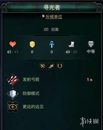 《奇迹时代4》文化兵种有哪些？文化兵种介绍视频