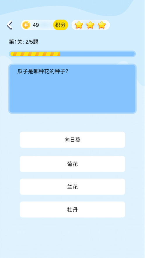 手机双人答题pk游戏推荐 答题闯关有奖励