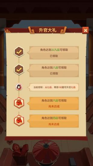 手机双人答题pk游戏推荐 答题闯关有奖励