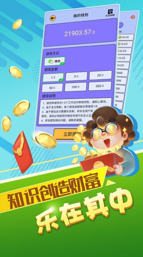 手机双人答题pk游戏推荐 答题闯关有奖励