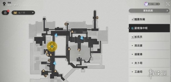 《崩坏星穹铁道》仙舟追爱记支线怎么做？仙舟追爱记支线流程详解