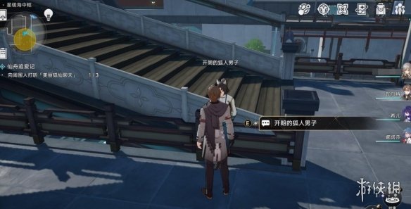 《崩坏星穹铁道》仙舟追爱记支线怎么做？仙舟追爱记支线流程详解