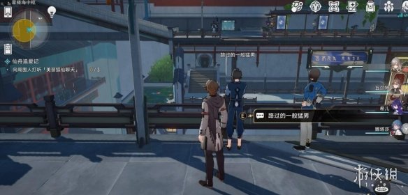 《崩坏星穹铁道》仙舟追爱记支线怎么做？仙舟追爱记支线流程详解