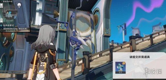 《崩坏星穹铁道》仙舟追爱记支线怎么做？仙舟追爱记支线流程详解