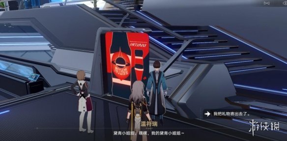 《崩坏星穹铁道》仙舟追爱记支线怎么做？仙舟追爱记支线流程详解