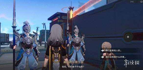 《崩坏星穹铁道》仙舟追爱记支线怎么做？仙舟追爱记支线流程详解