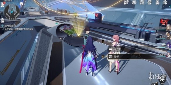 《崩坏星穹铁道》仙舟追爱记支线怎么做？仙舟追爱记支线流程详解