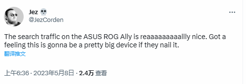 ROG掌机搜索流量优秀 外媒编辑：可能会成为爆款
