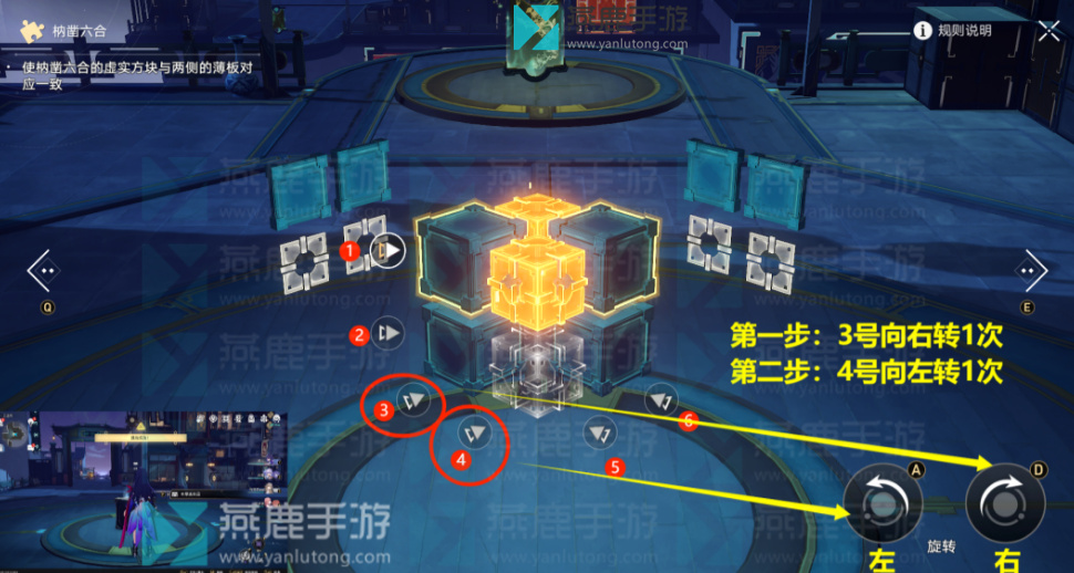 工造司枘凿六合攻略