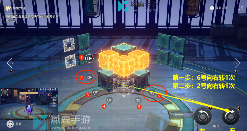 工造司枘凿六合攻略
